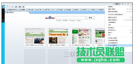 電腦瀏覽器打開(kāi)網(wǎng)頁(yè)卡死無(wú)響應(yīng)該怎么處理