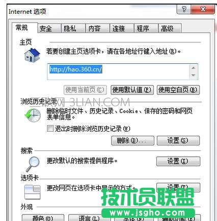 電腦瀏覽器打開(kāi)網(wǎng)頁(yè)卡死無(wú)響應(yīng)該怎么處理