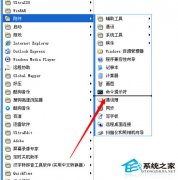 巧用WinXP系統(tǒng)dos命令刪除文件夾
