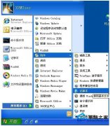 WinXP boot.ini文件找不到怎么辦？