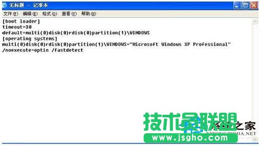 WinXP boot.ini文件找不到怎么辦？(1)