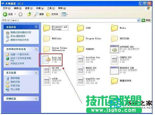 WinXP boot.ini文件找不到怎么辦？(4)