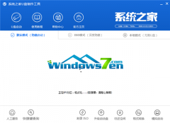 如何啟動U盤制作雨林木風WinXP sp3系統(tǒng)純凈版