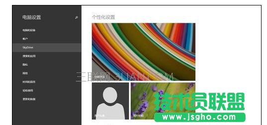 電腦切換輸入法就死機怎么辦 三聯(lián)
