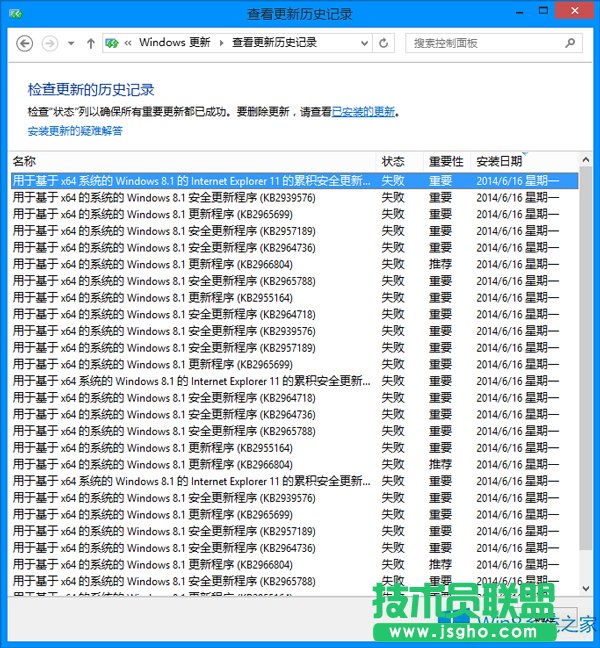 Win8無法完成更新提示800F0922錯誤怎么辦？