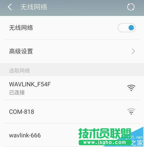 睿因wn529n2a無線路由器怎么設(shè)置上網(wǎng)? 三聯(lián)