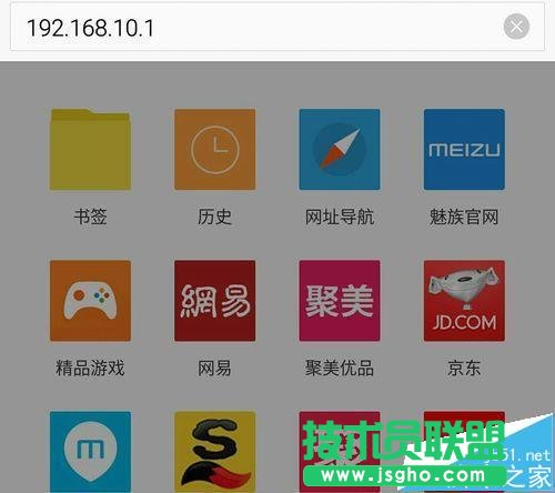 睿因wn529n2a無線路由器怎么設(shè)置上網(wǎng)?