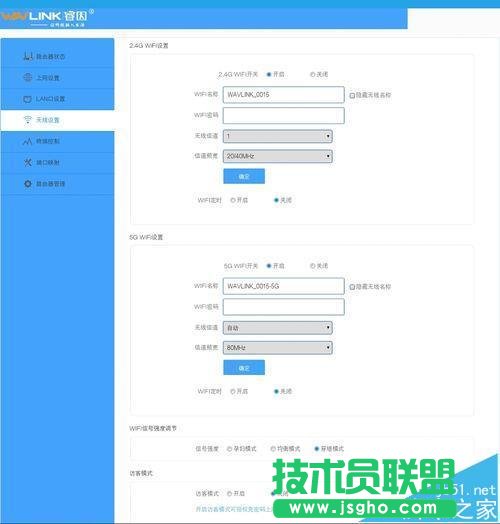睿因wn529n2a無線路由器怎么設(shè)置上網(wǎng)?