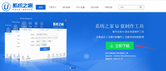最全面快速新蘿卜家園WinXP系統(tǒng)u盤安裝制作教程