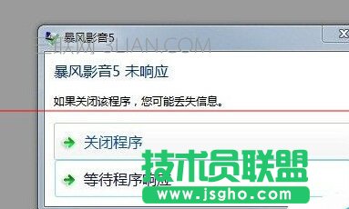 電腦打開暴風(fēng)影音死機怎么處理 三聯(lián)