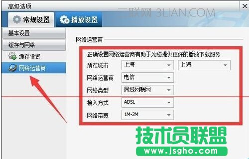 電腦打開暴風(fēng)影音5就死機該怎么處理