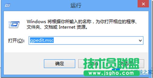 Win8怎么以其他用戶身份運(yùn)行程序