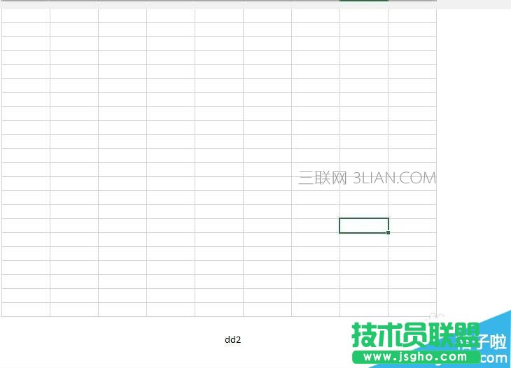 設(shè)置好的頁腳