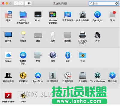 蘋果mac系統(tǒng)怎么用 蘋果mac系統(tǒng)快速上手教程2