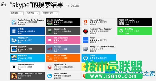 Win8應(yīng)用商店如何下載國外應(yīng)用？