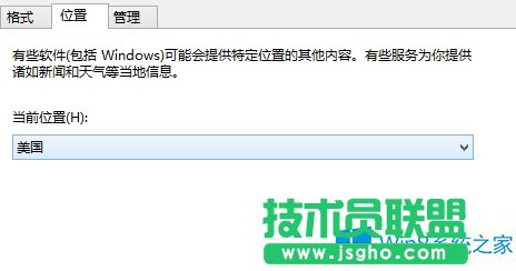 Win8應(yīng)用商店如何下載國外應(yīng)用？