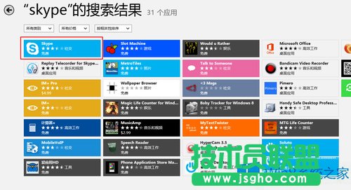 Win8應(yīng)用商店如何下載國外應(yīng)用？