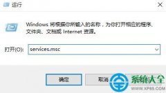 win10出現(xiàn)xbox登錄失敗怎么辦