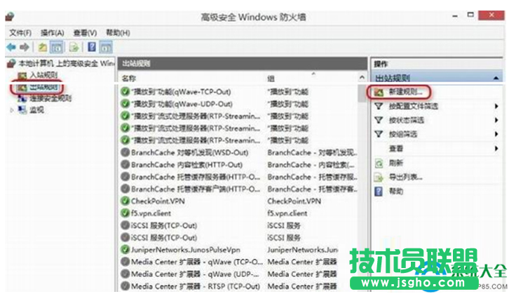 Win7系統(tǒng)如何預(yù)防Adobe Photoshop自動(dòng)聯(lián)網(wǎng)驗(yàn)證   三聯(lián)