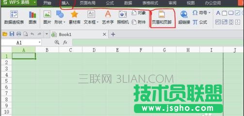 wps表格如何設(shè)置頁碼 三聯(lián)