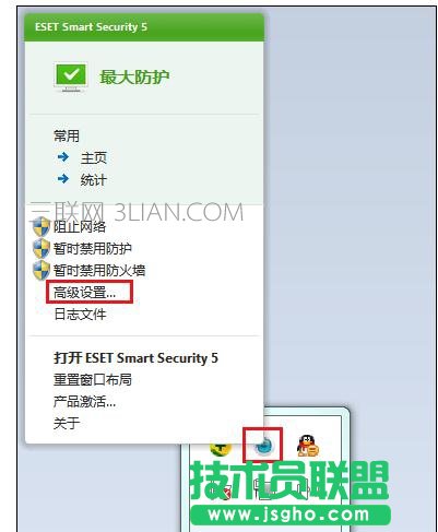 電腦打開office就經(jīng)常死機如何解決 三聯(lián)