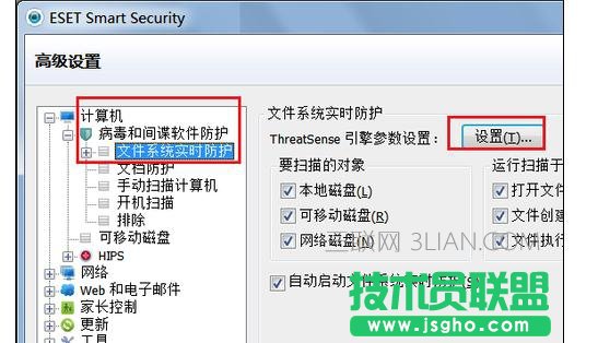 電腦打開office就經(jīng)常死機該怎么處理