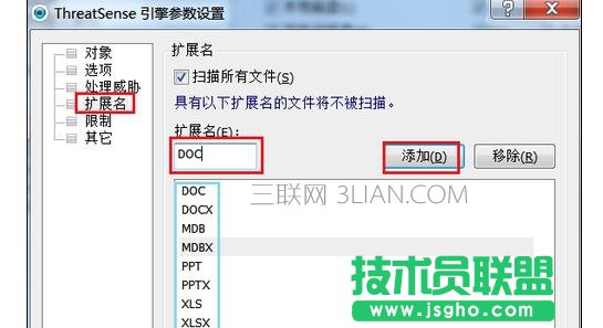 電腦打開office就經(jīng)常死機該怎么處理