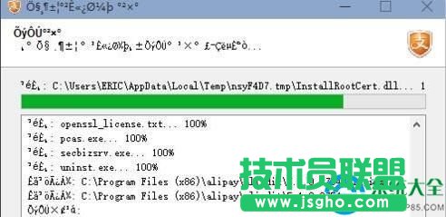 win10安裝軟件出現(xiàn)亂碼