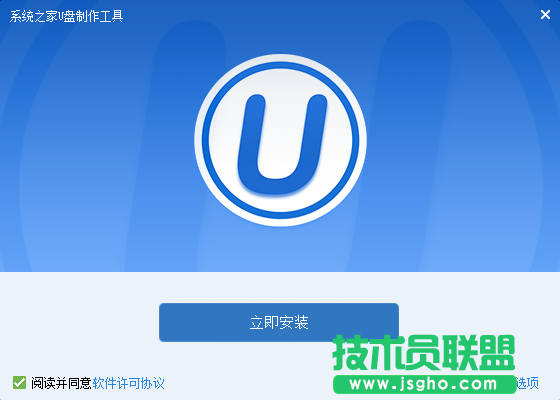 ghost系統(tǒng)之家WinXP系統(tǒng)usb啟動盤制作的圖文教程(1)