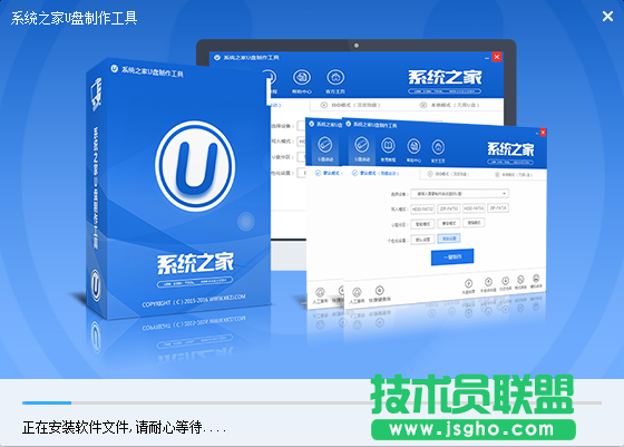 ghost系統(tǒng)之家WinXP系統(tǒng)usb啟動盤制作的圖文教程(2)
