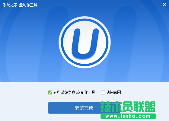 ghost系統(tǒng)之家WinXP系統(tǒng)usb啟動盤制作的圖文教程(3)