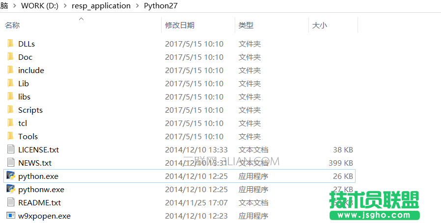 多版本Python共存的配置教程 三聯(lián)