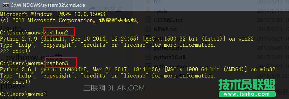 多版本Python共存的配置教程