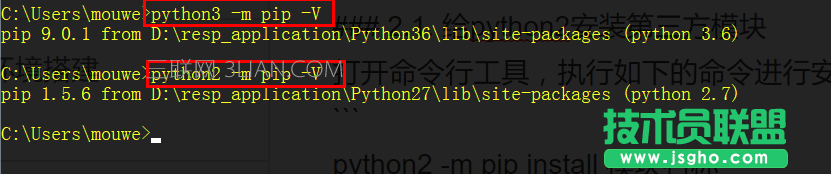 多版本Python共存的配置教程