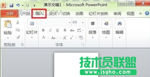 ppt2010中如何設(shè)置頁(yè)碼 三聯(lián)