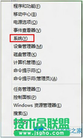 怎么查看Win8有沒有被激活