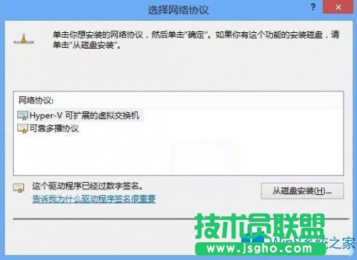 Win8怎么調(diào)整Mac網(wǎng)卡的設(shè)置？