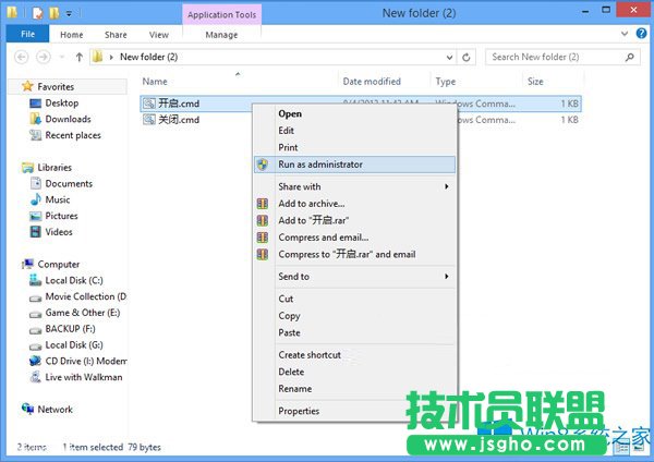 Win8系統(tǒng)驅(qū)動(dòng)未簽名怎么安裝？