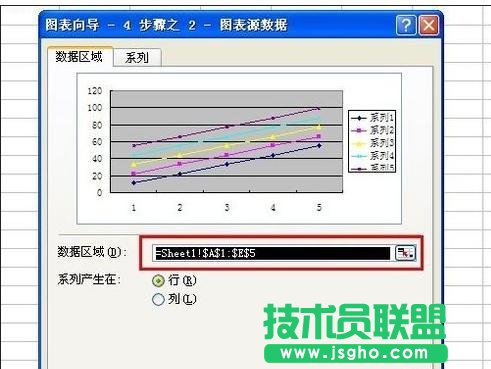 怎么用excel畫折線圖