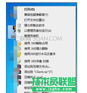 電腦cpu不夠打開lol死機(jī)該怎么處理