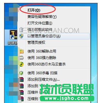 電腦cpu不夠打開lol死機(jī)該怎么處理