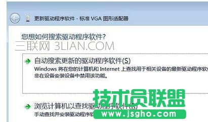 電腦更新系統(tǒng)驅(qū)動后經(jīng)常死機該怎么處理
