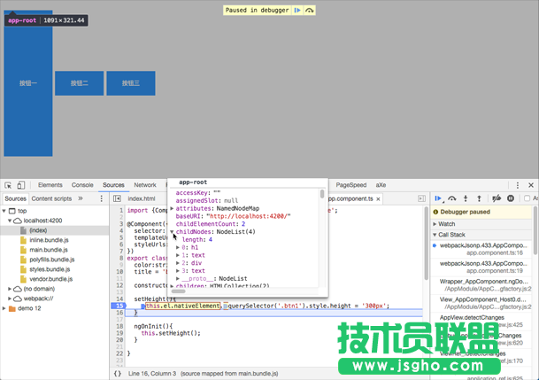 如何在Angular中快速定位DOM元素