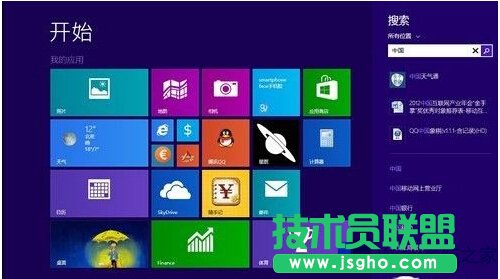 Win8.1重啟出現(xiàn)80070460錯(cuò)誤的怎么處理？
