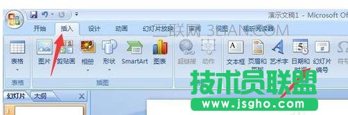 幻燈片起始頁碼設(shè)置方法 三聯(lián)