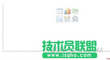 ppt2013如何設(shè)置頁碼起始位置圖文教程