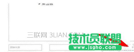 ppt2013如何設(shè)置頁碼起始位置圖文教程