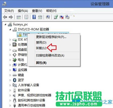 Win8.1光驅讀不了盤驅動上有感嘆號的解決方法