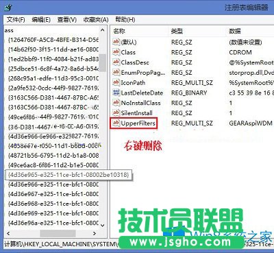 Win8.1光驅讀不了盤驅動上有感嘆號的解決方法