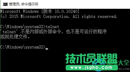 win10提示telnet不是內(nèi)部或外部命令怎么辦   三聯(lián)